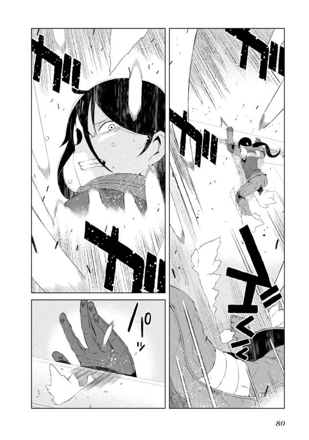 Toaru Majutsu no Index Gaiden: Toaru Kagaku no Accelerator Chapter 11 12ページ