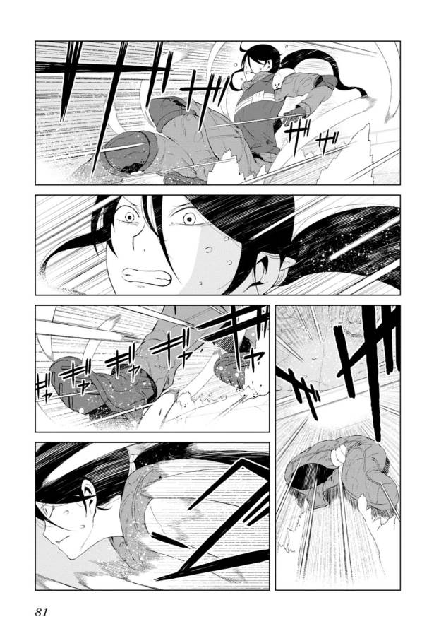 Toaru Majutsu no Index Gaiden: Toaru Kagaku no Accelerator Chapter 11 13ページ