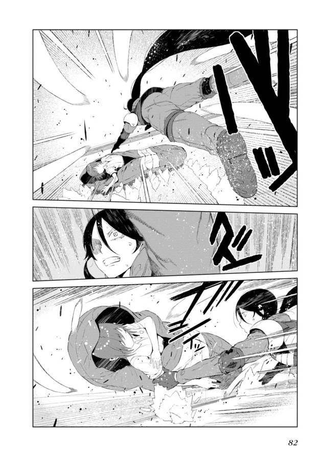 Toaru Majutsu no Index Gaiden: Toaru Kagaku no Accelerator Chapter 11 14ページ