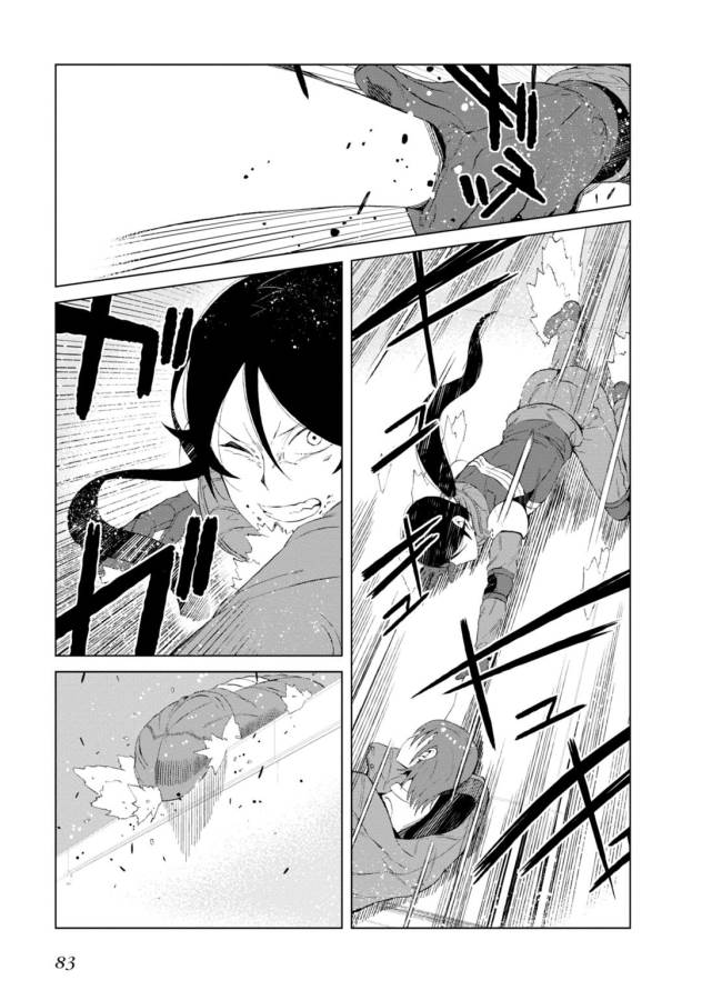 Toaru Majutsu no Index Gaiden: Toaru Kagaku no Accelerator Chapter 11 15ページ