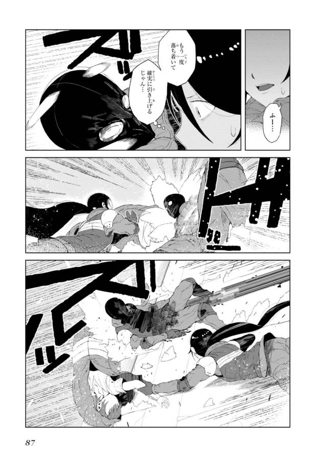 Toaru Majutsu no Index Gaiden: Toaru Kagaku no Accelerator Chapter 11 19ページ