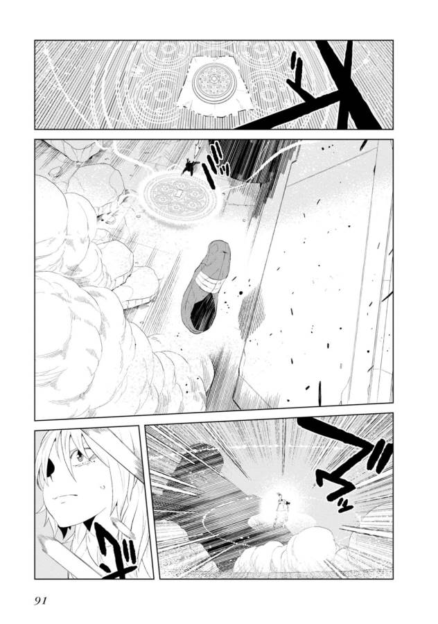 Toaru Majutsu no Index Gaiden: Toaru Kagaku no Accelerator Chapter 11 23ページ