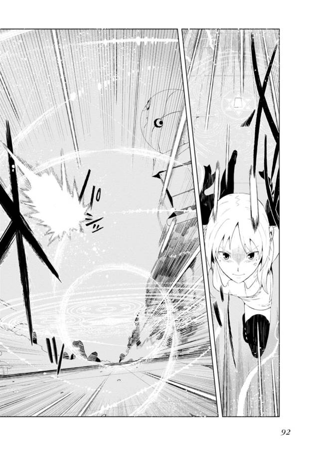 Toaru Majutsu no Index Gaiden: Toaru Kagaku no Accelerator Chapter 11 24ページ