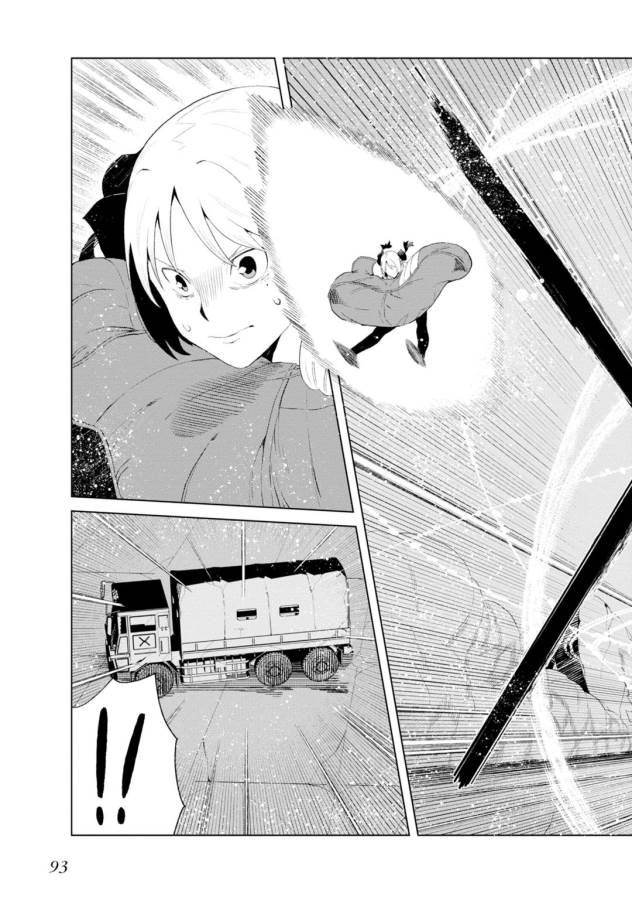 Toaru Majutsu no Index Gaiden: Toaru Kagaku no Accelerator Chapter 11 25ページ