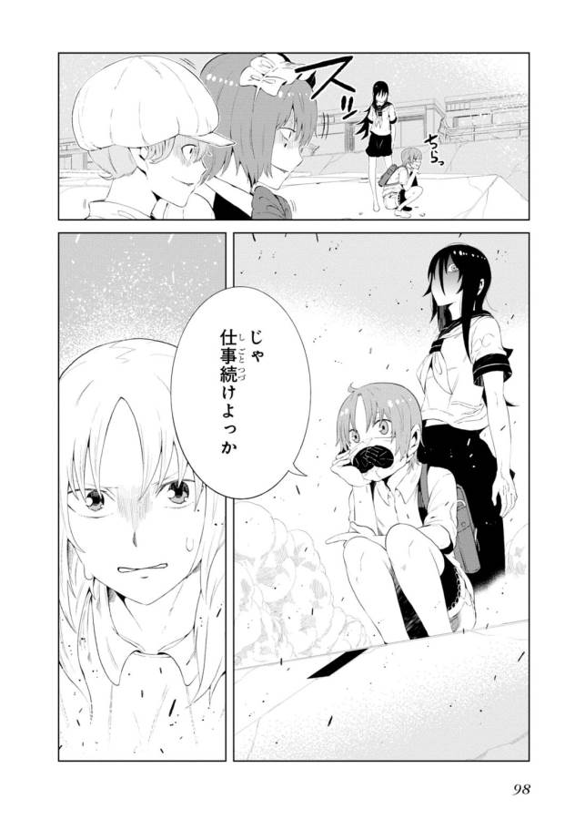 Toaru Majutsu no Index Gaiden: Toaru Kagaku no Accelerator Chapter 11 30ページ