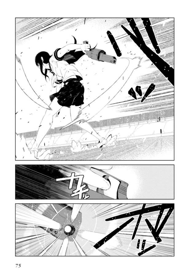 Toaru Majutsu no Index Gaiden: Toaru Kagaku no Accelerator Chapter 11 7ページ