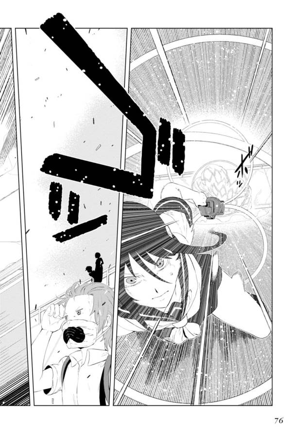 Toaru Majutsu no Index Gaiden: Toaru Kagaku no Accelerator Chapter 11 8ページ