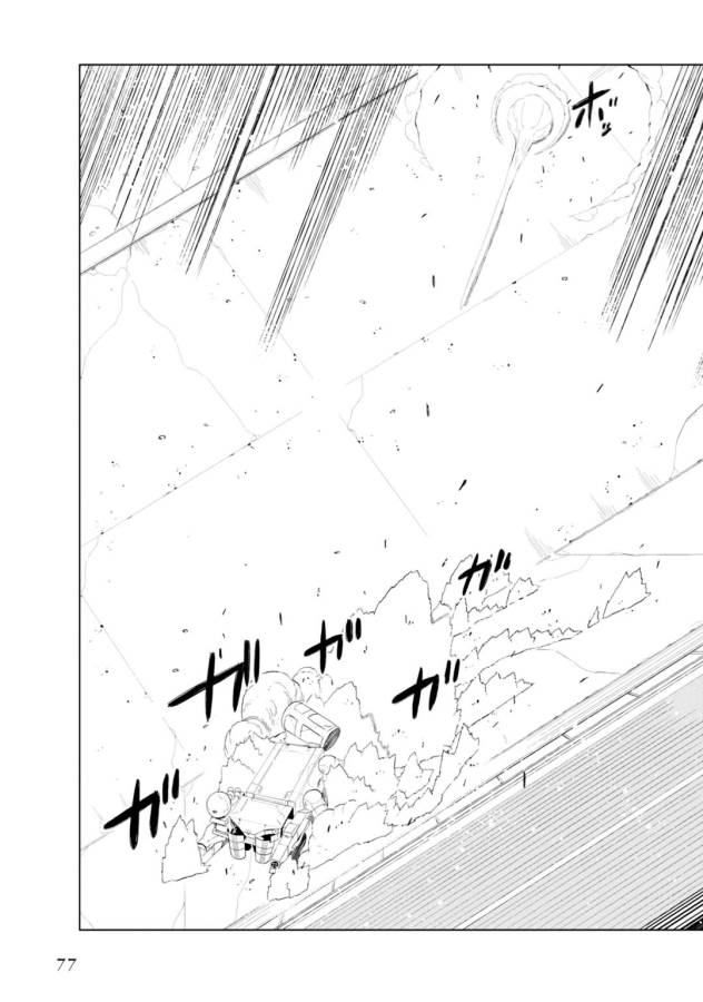 Toaru Majutsu no Index Gaiden: Toaru Kagaku no Accelerator Chapter 11 9ページ