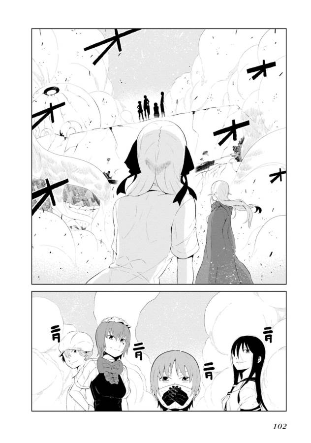 Toaru Majutsu no Index Gaiden: Toaru Kagaku no Accelerator Chapter 12 2ページ