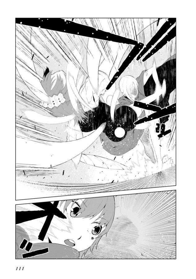 Toaru Majutsu no Index Gaiden: Toaru Kagaku no Accelerator Chapter 12 11ページ