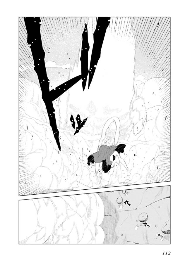 Toaru Majutsu no Index Gaiden: Toaru Kagaku no Accelerator Chapter 12 12ページ