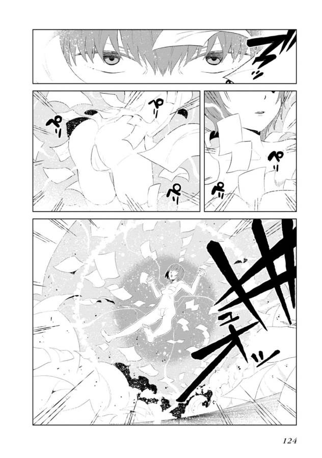 Toaru Majutsu no Index Gaiden: Toaru Kagaku no Accelerator Chapter 12 24ページ