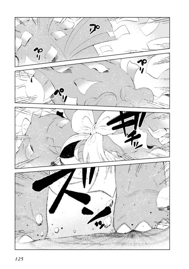 Toaru Majutsu no Index Gaiden: Toaru Kagaku no Accelerator Chapter 12 25ページ