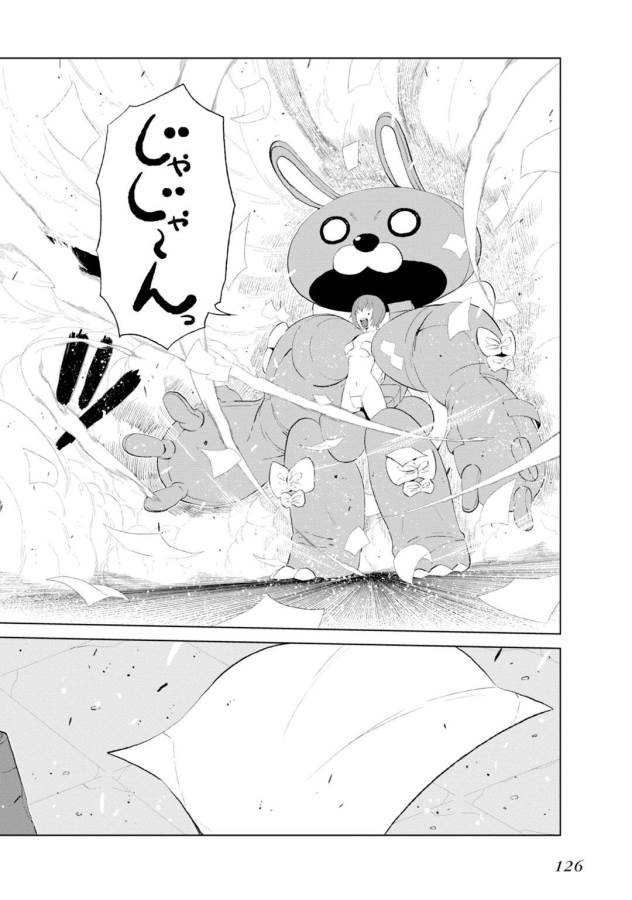 Toaru Majutsu no Index Gaiden: Toaru Kagaku no Accelerator Chapter 12 26ページ