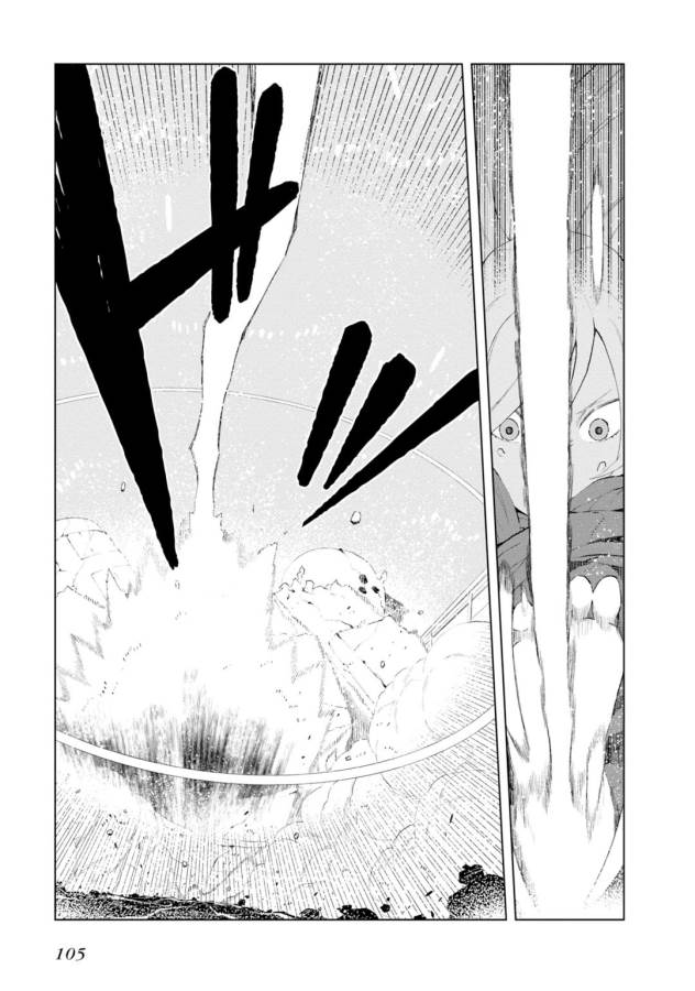 Toaru Majutsu no Index Gaiden: Toaru Kagaku no Accelerator Chapter 12 5ページ