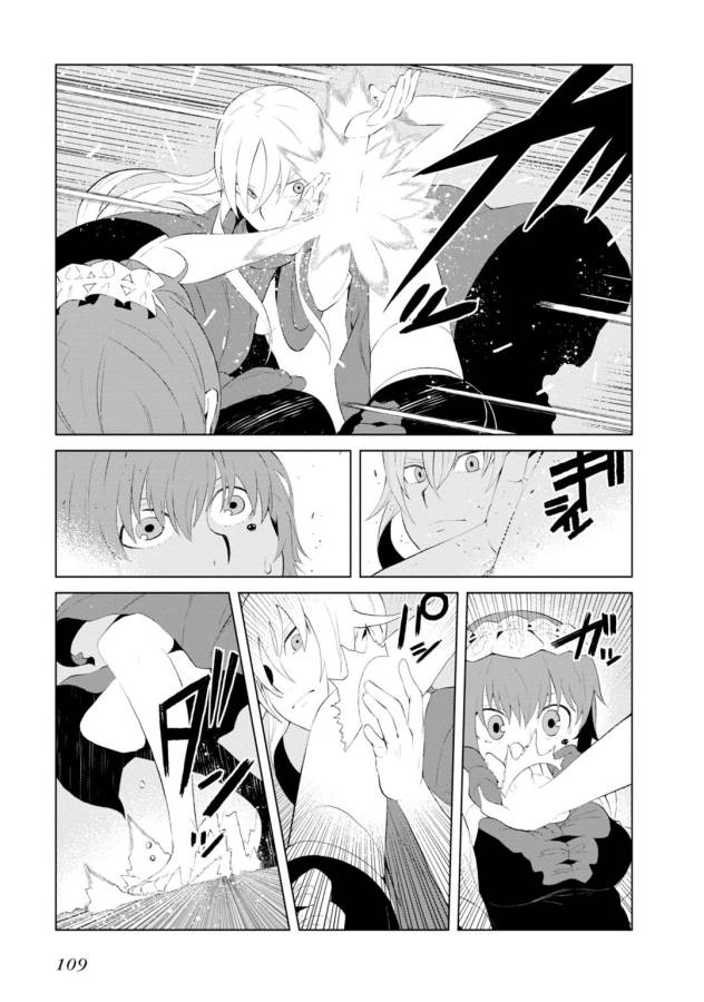 Toaru Majutsu no Index Gaiden: Toaru Kagaku no Accelerator Chapter 12 9ページ