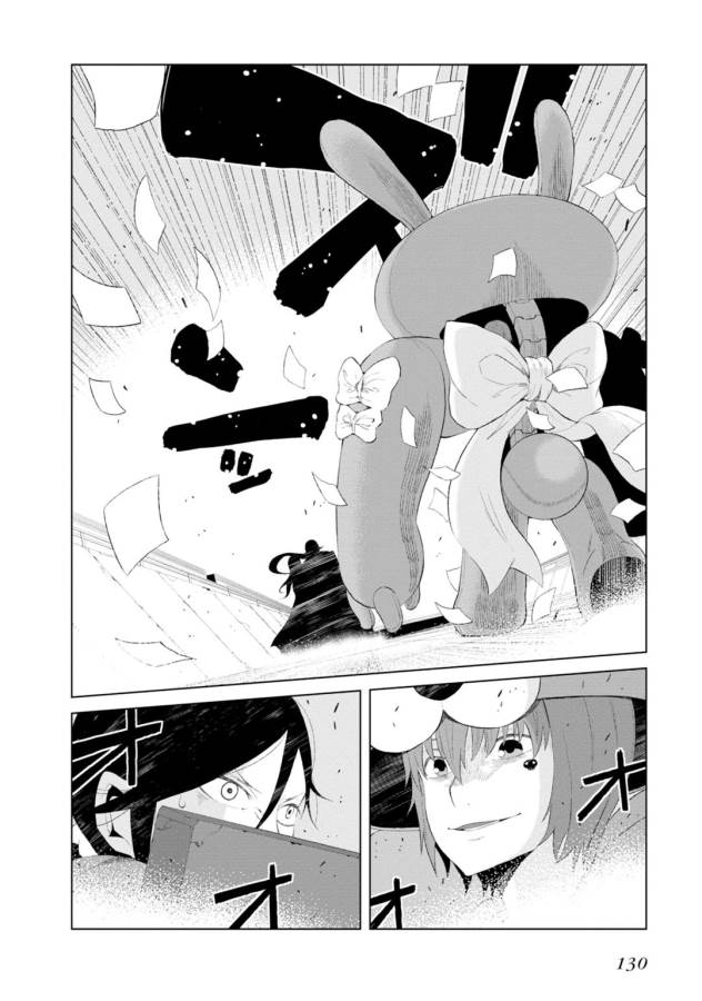 Toaru Majutsu no Index Gaiden: Toaru Kagaku no Accelerator Chapter 13 2ページ