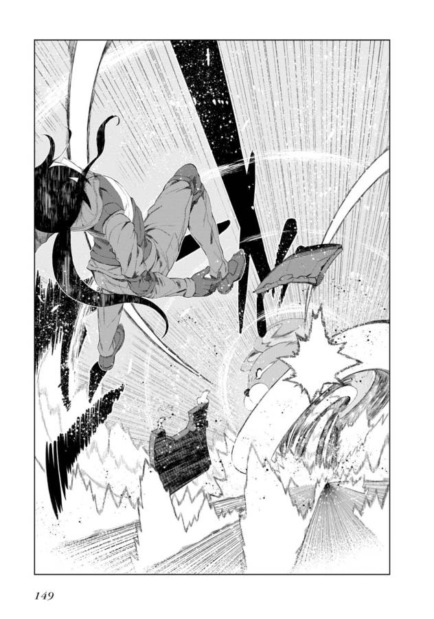 Toaru Majutsu no Index Gaiden: Toaru Kagaku no Accelerator Chapter 13 21ページ