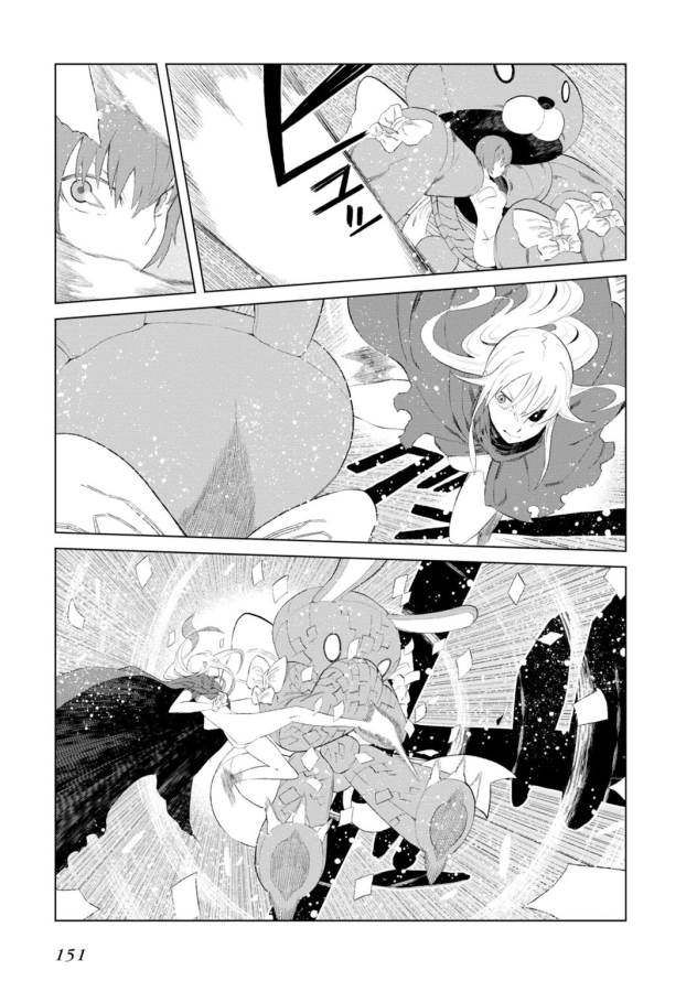 Toaru Majutsu no Index Gaiden: Toaru Kagaku no Accelerator Chapter 13 23ページ
