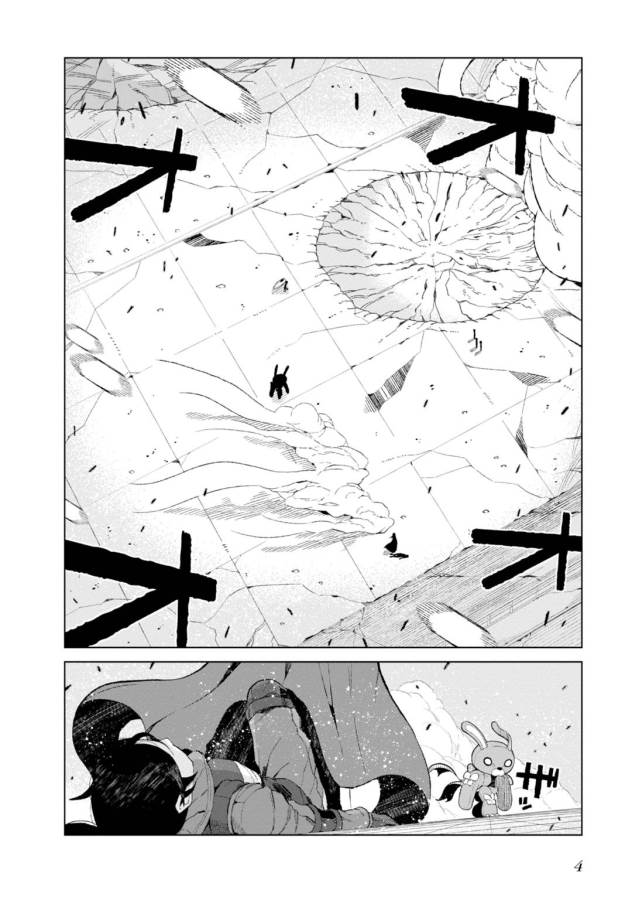 Toaru Majutsu no Index Gaiden: Toaru Kagaku no Accelerator Chapter 14 2ページ
