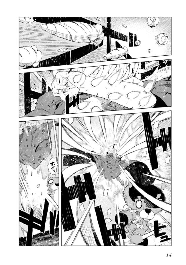 Toaru Majutsu no Index Gaiden: Toaru Kagaku no Accelerator Chapter 14 12ページ