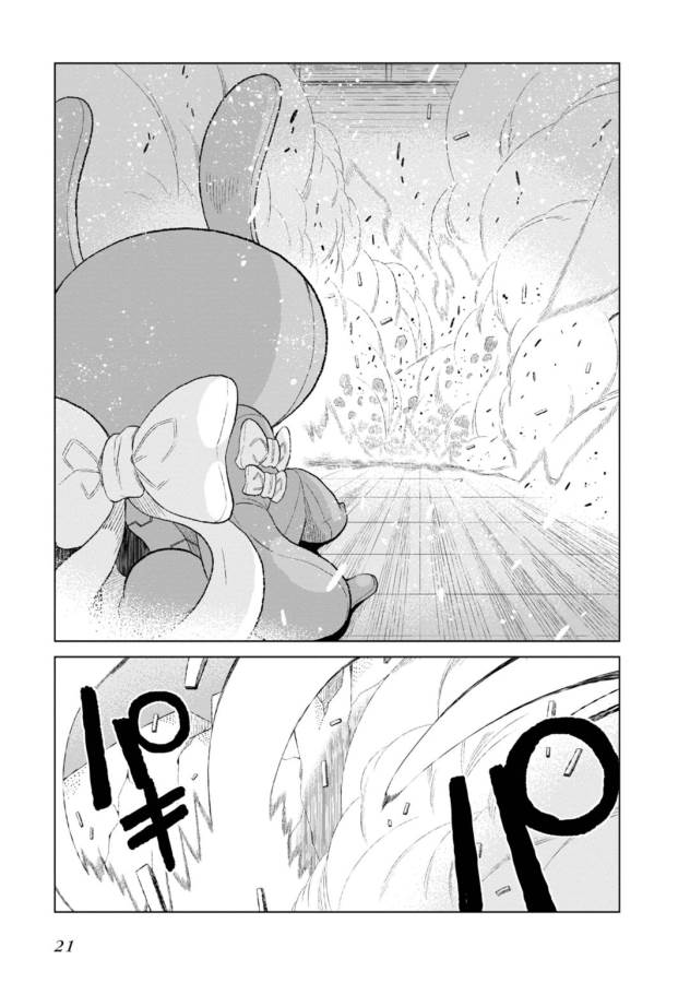 Toaru Majutsu no Index Gaiden: Toaru Kagaku no Accelerator Chapter 14 19ページ