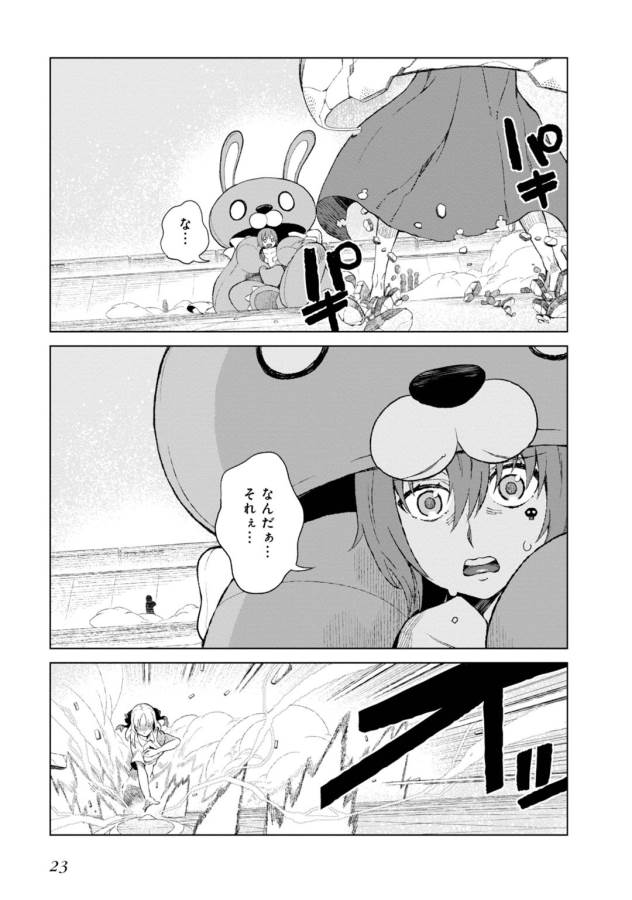 Toaru Majutsu no Index Gaiden: Toaru Kagaku no Accelerator Chapter 14 21ページ