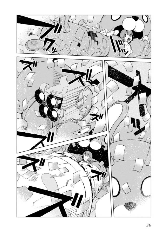 Toaru Majutsu no Index Gaiden: Toaru Kagaku no Accelerator Chapter 14 28ページ