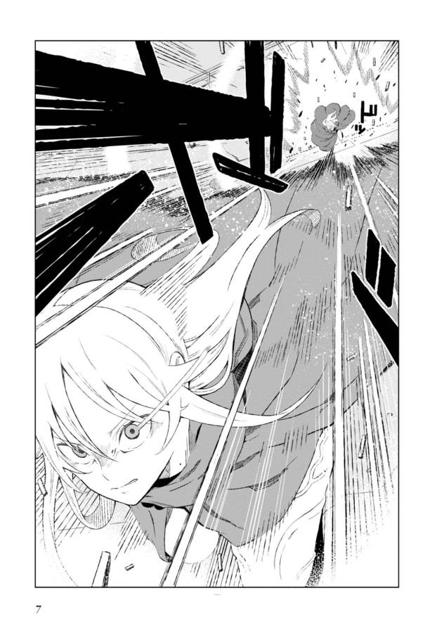 Toaru Majutsu no Index Gaiden: Toaru Kagaku no Accelerator Chapter 14 5ページ