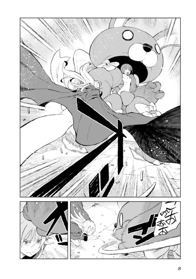Toaru Majutsu no Index Gaiden: Toaru Kagaku no Accelerator Chapter 14 6ページ
