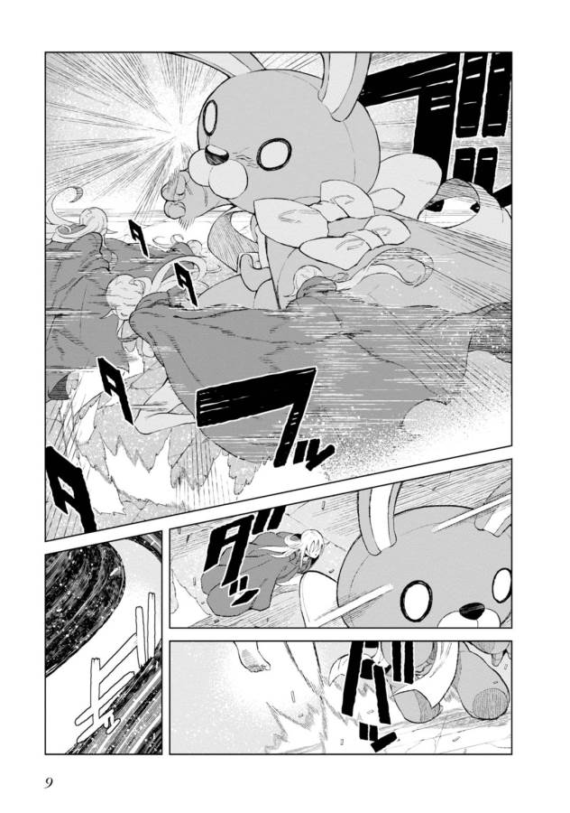 Toaru Majutsu no Index Gaiden: Toaru Kagaku no Accelerator Chapter 14 7ページ