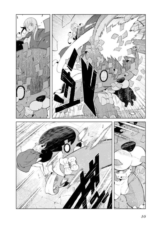 Toaru Majutsu no Index Gaiden: Toaru Kagaku no Accelerator Chapter 14 8ページ
