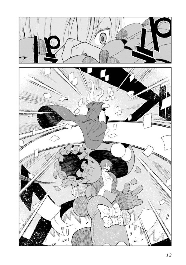 Toaru Majutsu no Index Gaiden: Toaru Kagaku no Accelerator Chapter 14 10ページ