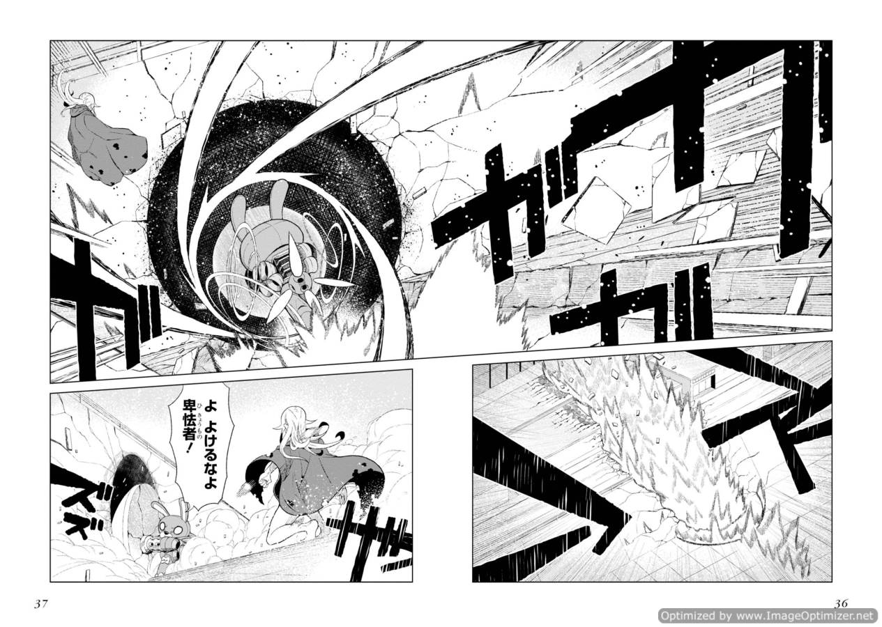 Toaru Majutsu no Index Gaiden: Toaru Kagaku no Accelerator Chapter 15 2ページ
