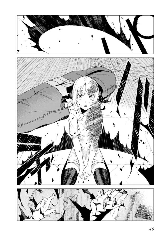 Toaru Majutsu no Index Gaiden: Toaru Kagaku no Accelerator Chapter 15 11ページ