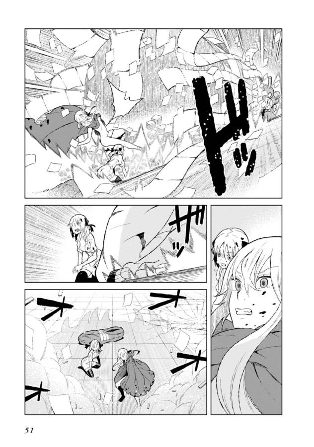 Toaru Majutsu no Index Gaiden: Toaru Kagaku no Accelerator Chapter 15 16ページ