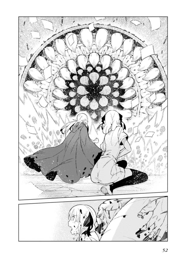 Toaru Majutsu no Index Gaiden: Toaru Kagaku no Accelerator Chapter 15 17ページ