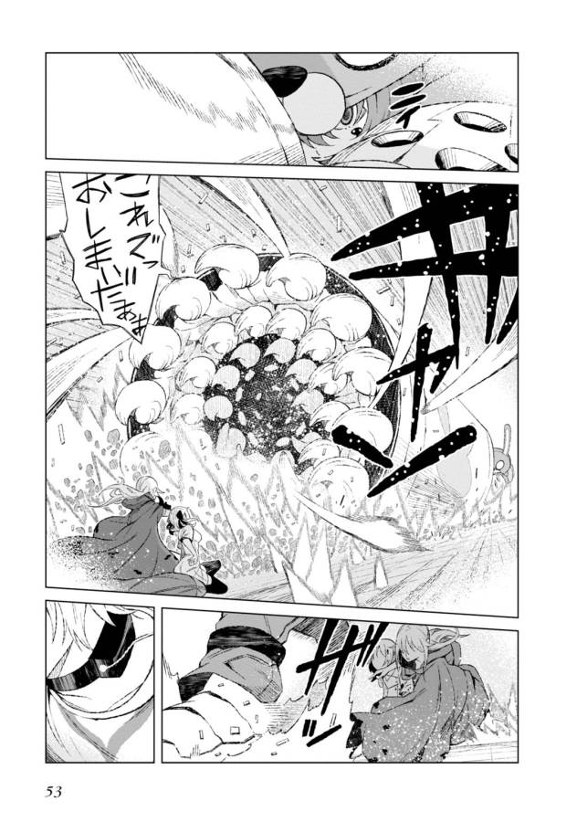 Toaru Majutsu no Index Gaiden: Toaru Kagaku no Accelerator Chapter 15 18ページ