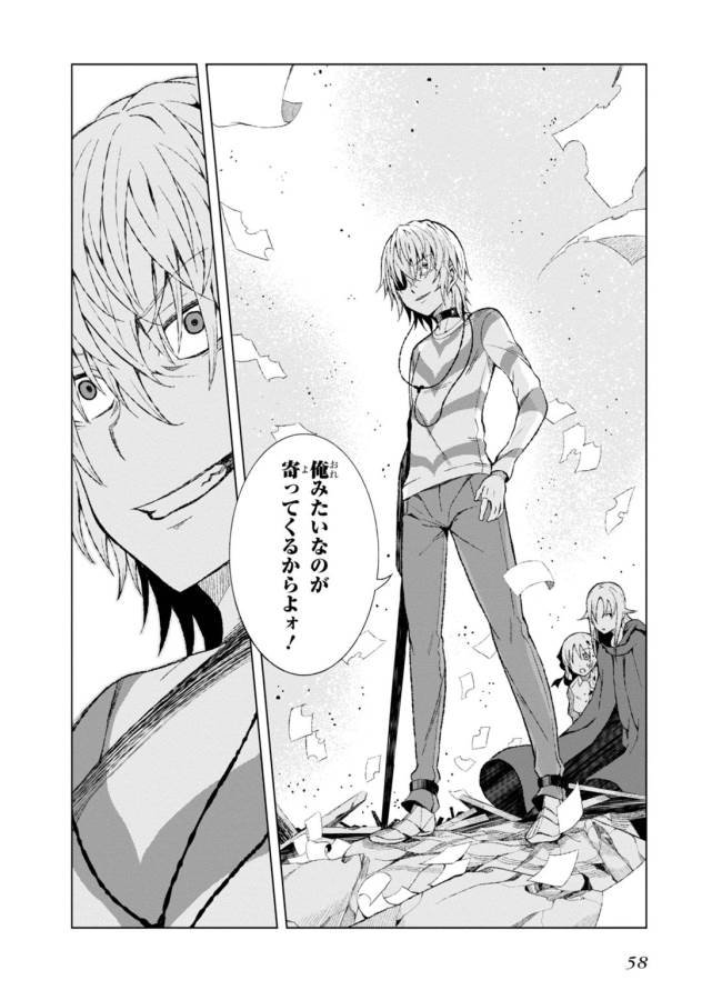Toaru Majutsu no Index Gaiden: Toaru Kagaku no Accelerator Chapter 15 22ページ