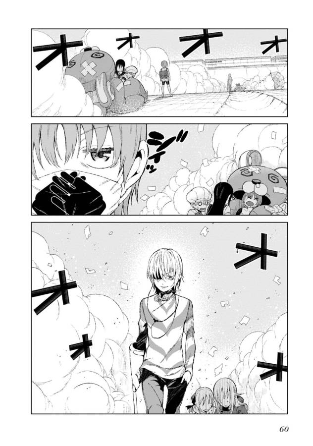 Toaru Majutsu no Index Gaiden: Toaru Kagaku no Accelerator Chapter 16 2ページ