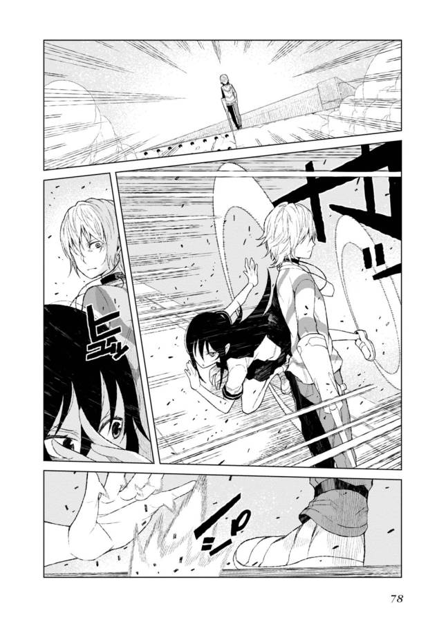 Toaru Majutsu no Index Gaiden: Toaru Kagaku no Accelerator Chapter 16 19ページ