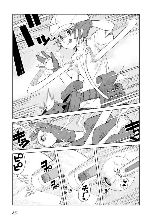 Toaru Majutsu no Index Gaiden: Toaru Kagaku no Accelerator Chapter 16 23ページ