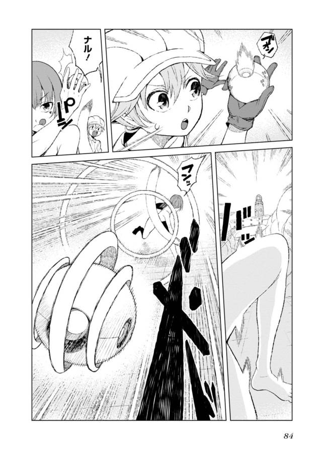 Toaru Majutsu no Index Gaiden: Toaru Kagaku no Accelerator Chapter 16 24ページ