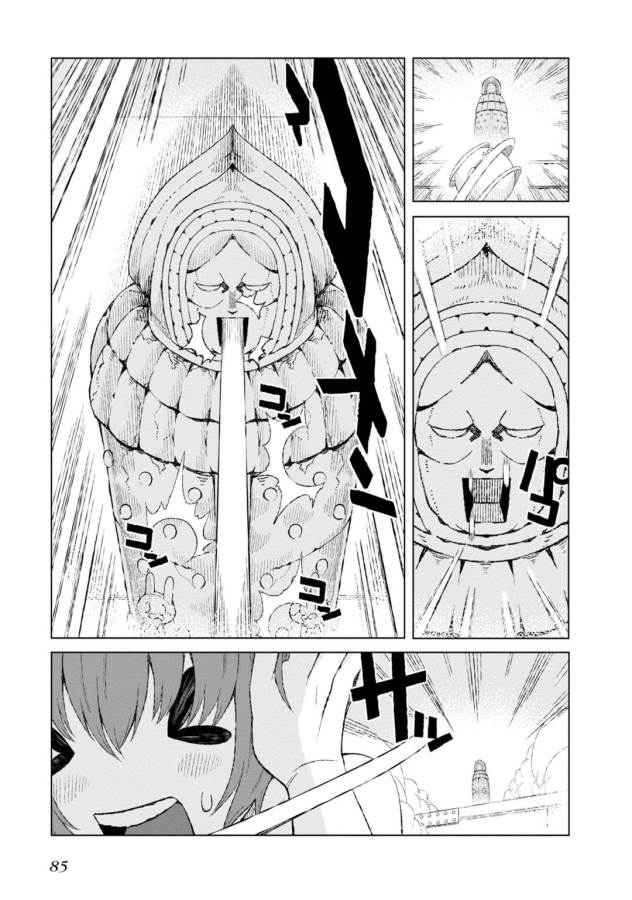 Toaru Majutsu no Index Gaiden: Toaru Kagaku no Accelerator Chapter 16 25ページ