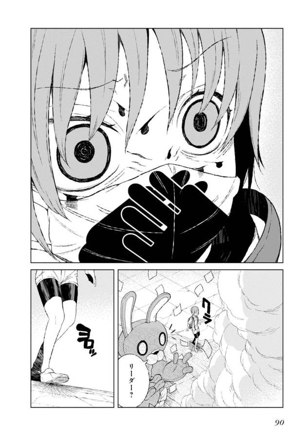 Toaru Majutsu no Index Gaiden: Toaru Kagaku no Accelerator Chapter 16 29ページ