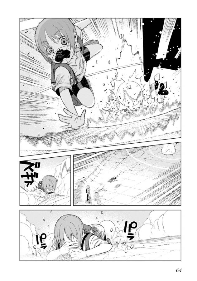 Toaru Majutsu no Index Gaiden: Toaru Kagaku no Accelerator Chapter 16 6ページ