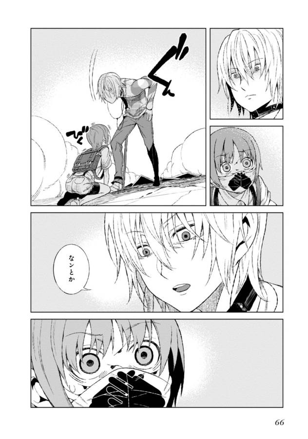 Toaru Majutsu no Index Gaiden: Toaru Kagaku no Accelerator Chapter 16 8ページ