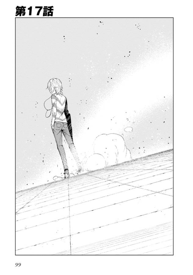 Toaru Majutsu no Index Gaiden: Toaru Kagaku no Accelerator Chapter 17 1ページ