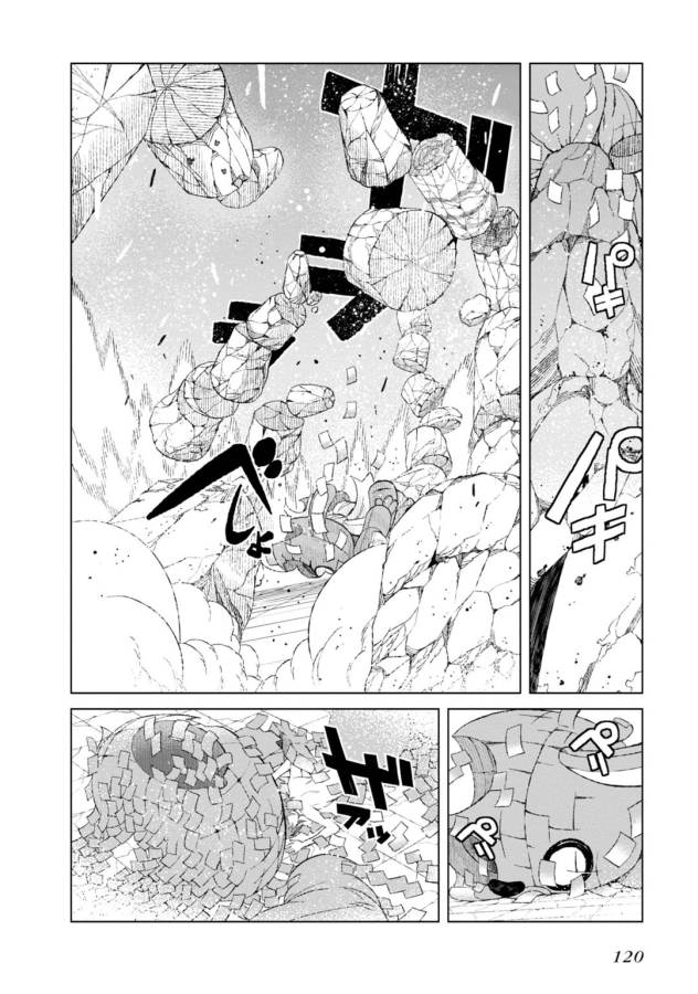 Toaru Majutsu no Index Gaiden: Toaru Kagaku no Accelerator Chapter 17 18ページ