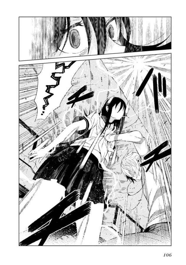Toaru Majutsu no Index Gaiden: Toaru Kagaku no Accelerator Chapter 17 7ページ